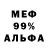 АМФЕТАМИН 97% Hypnotic Salmon