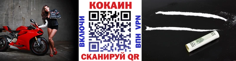 COCAIN 99%  сайты даркнета клад  Судогда 