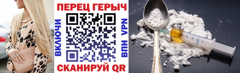 Героин хмурый  где продают   Судогда 
