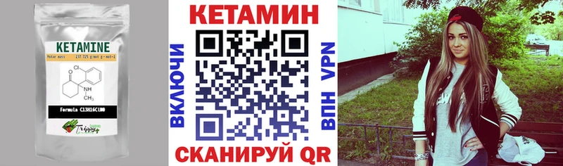 купить наркотики цена  KRAKEN рабочий сайт  Кетамин ketamine  Судогда 