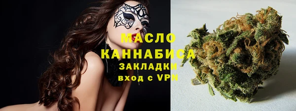 ГАЛЛЮЦИНОГЕННЫЕ ГРИБЫ Заводоуковск