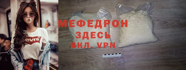 бошки Заволжье