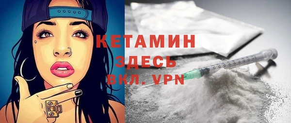 ГАЛЛЮЦИНОГЕННЫЕ ГРИБЫ Заводоуковск