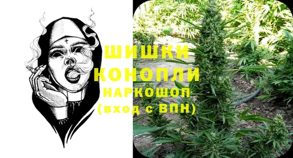 бошки Заволжье