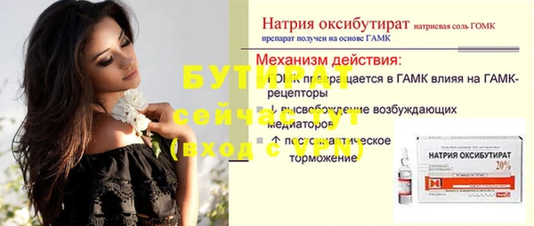 бошки Заволжье