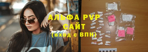 apvp Заволжск