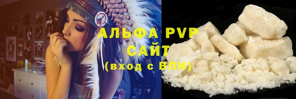 apvp Заволжск