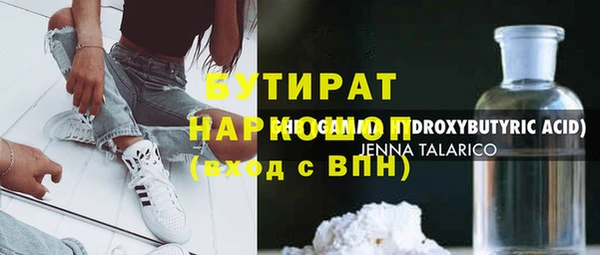 ГАЛЛЮЦИНОГЕННЫЕ ГРИБЫ Заводоуковск