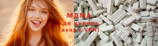 ГАЛЛЮЦИНОГЕННЫЕ ГРИБЫ Заводоуковск