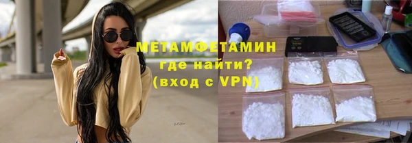 бошки Заволжье