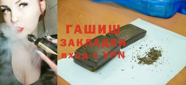 ГАЛЛЮЦИНОГЕННЫЕ ГРИБЫ Заводоуковск