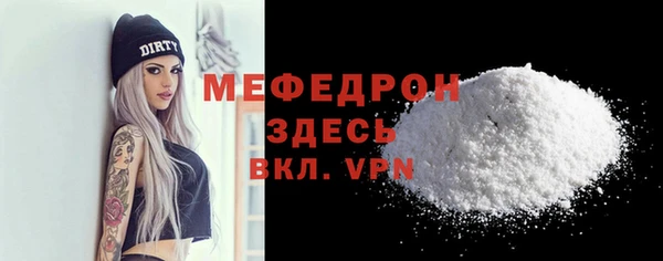 экстази Луховицы