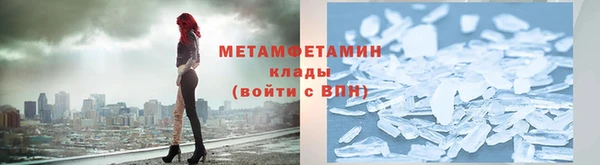 ГАЛЛЮЦИНОГЕННЫЕ ГРИБЫ Заводоуковск