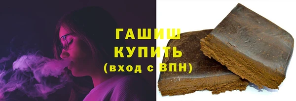 ГАЛЛЮЦИНОГЕННЫЕ ГРИБЫ Заводоуковск