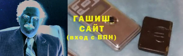 ГАЛЛЮЦИНОГЕННЫЕ ГРИБЫ Заводоуковск