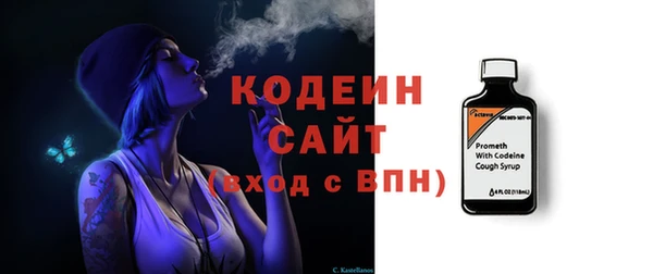 мефедрон VHQ Строитель