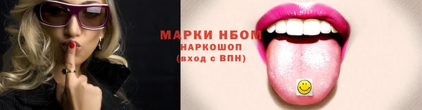 бошки Заволжье