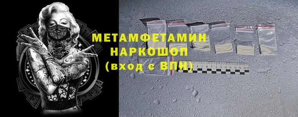 прущая мука Ступино