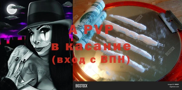 бошки Заволжье