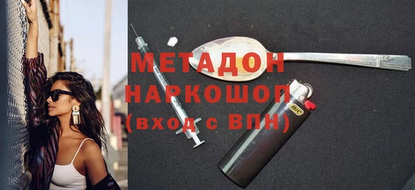 ГАЛЛЮЦИНОГЕННЫЕ ГРИБЫ Заводоуковск