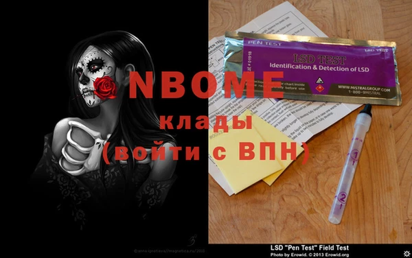 бошки Заволжье