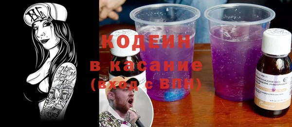 ГАЛЛЮЦИНОГЕННЫЕ ГРИБЫ Заводоуковск