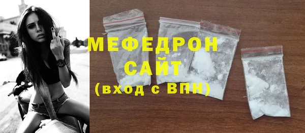 ГАЛЛЮЦИНОГЕННЫЕ ГРИБЫ Заводоуковск