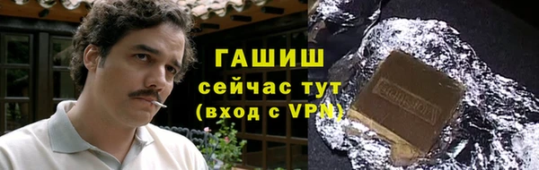 бошки Заволжье