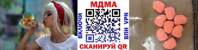 сколько стоит  ОМГ ОМГ вход  МДМА Molly  Судогда 