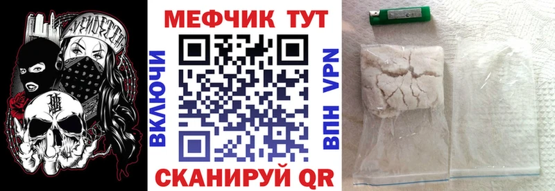 купить закладку  Судогда  МЕФ 4 MMC 