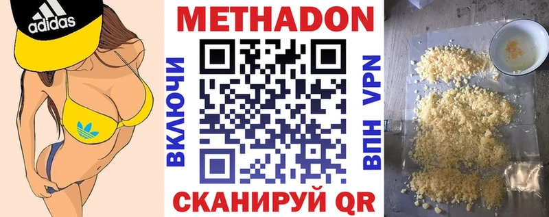 МЕТАДОН VHQ Судогда