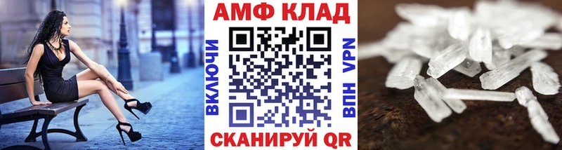 Метамфетамин винт  Судогда 