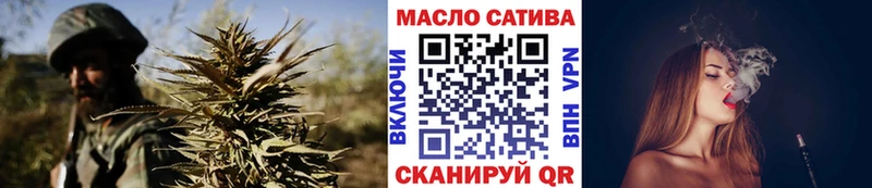 ТГК концентрат  omg зеркало  Судогда 